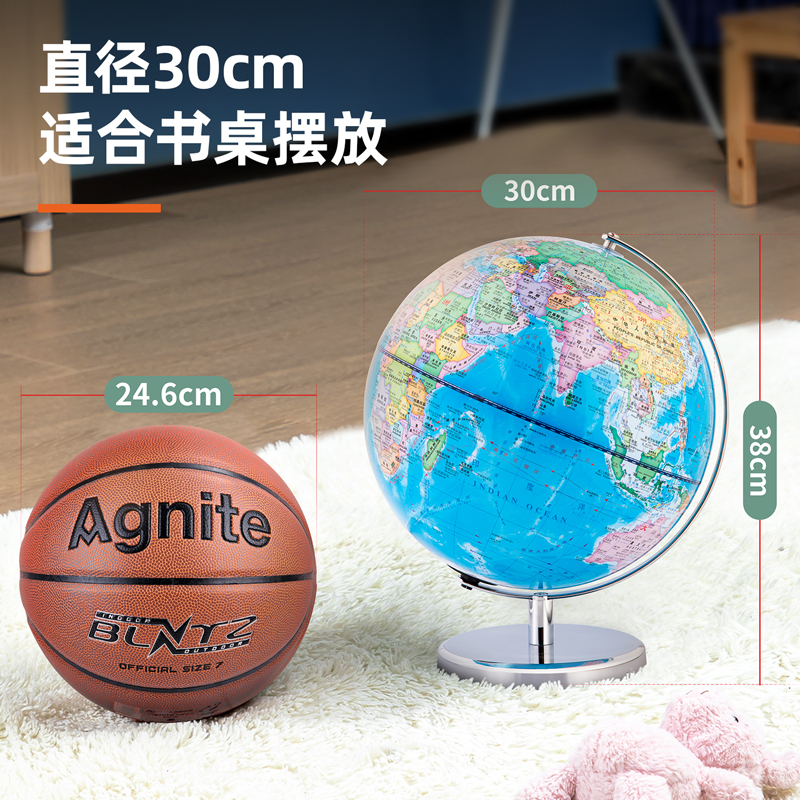 得力LG613帶燈帶AR款地球儀帶贈品(藍(lán))(臺)