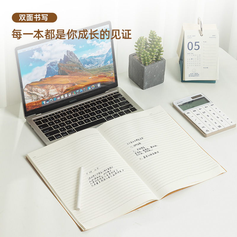 得力FA440縫線本(臻簡(jiǎn)-牛皮色)(本)