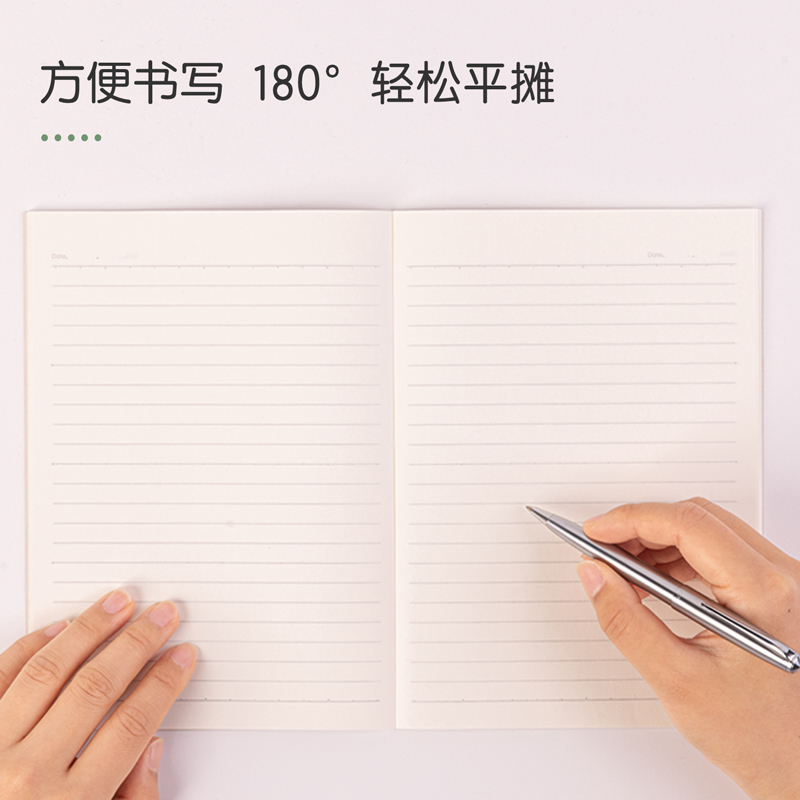 得力PWA540無(wú)線裝訂本(臻簡(jiǎn)-牛皮色)(本)