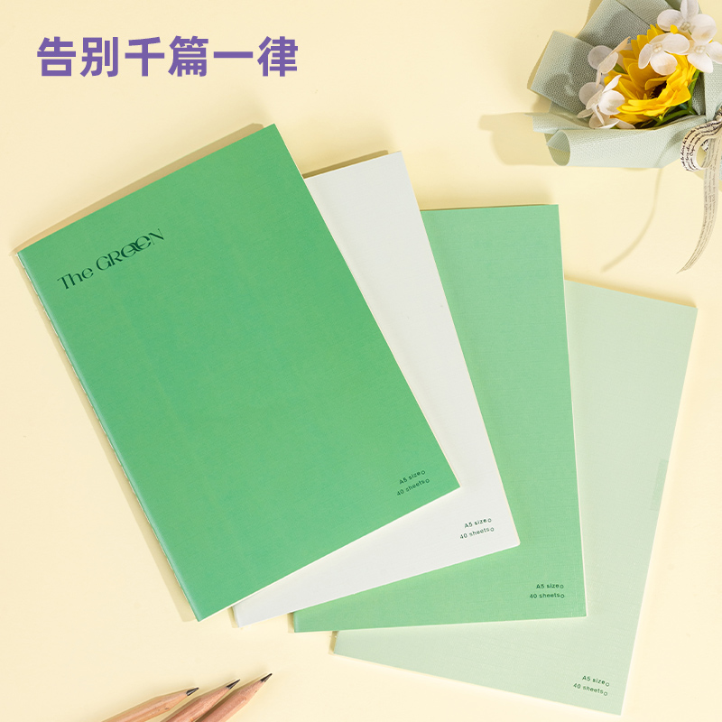 得力PFA540專利護眼縫線本(和光)(本)