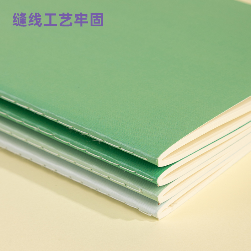 得力PFB540專利護(hù)眼縫線本(和光)(本)