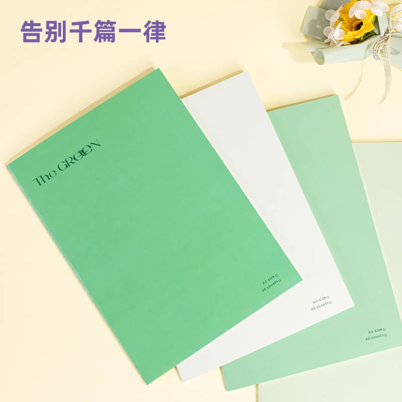 得力PFA440專利護(hù)眼縫線本(和光)(本)