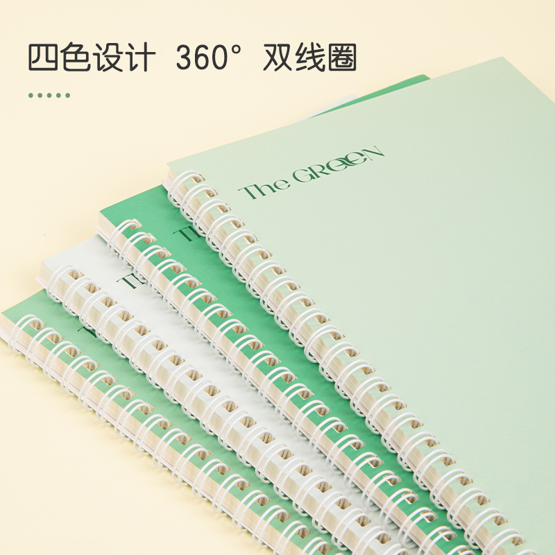 得力PLA560專利護眼螺旋本(和光)(本)