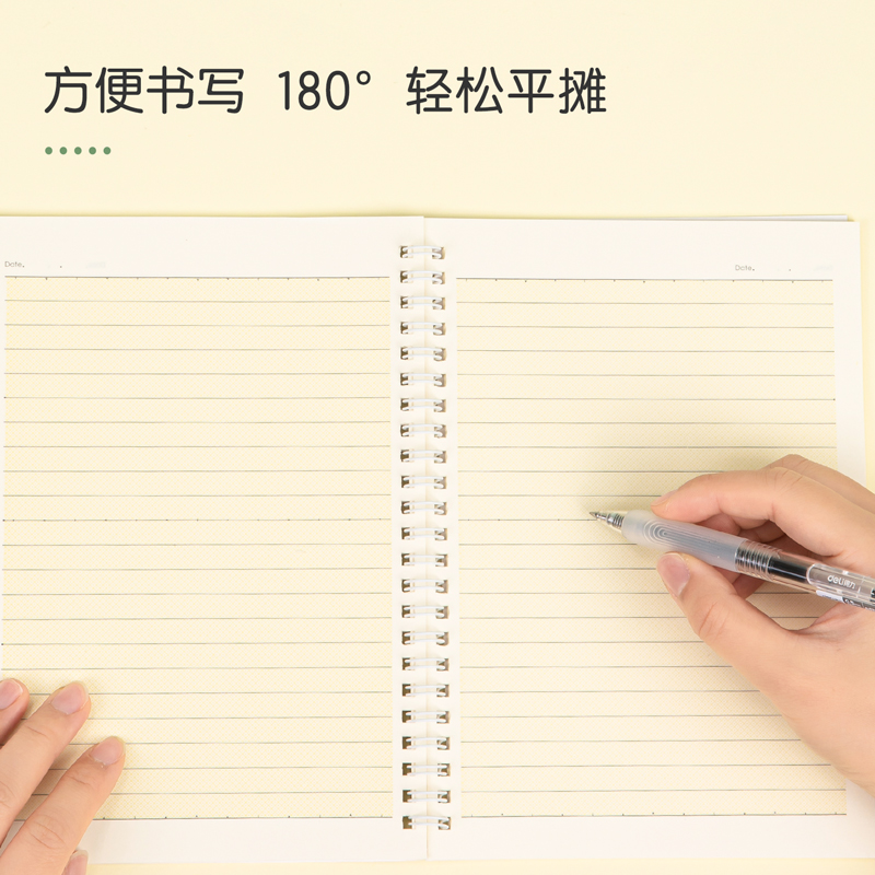 得力PLA560專利護眼螺旋本(和光)(本)