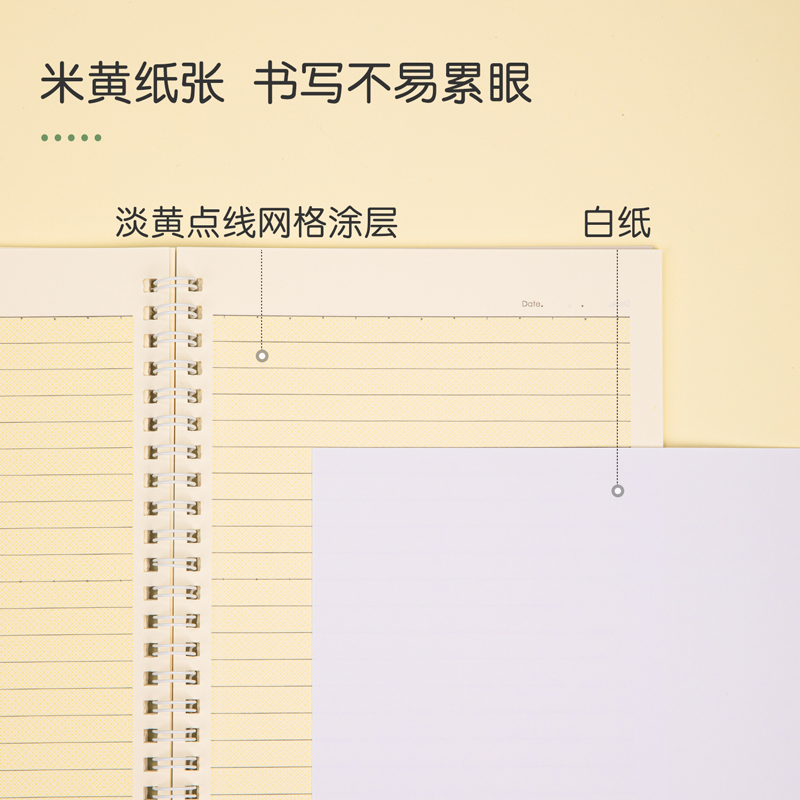 得力PLA560專利護眼螺旋本(和光)(本)
