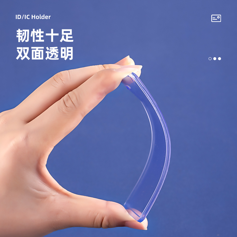 得力PZ14硬質(zhì)PVC展會證-豎款(透明)(48個/盒)
