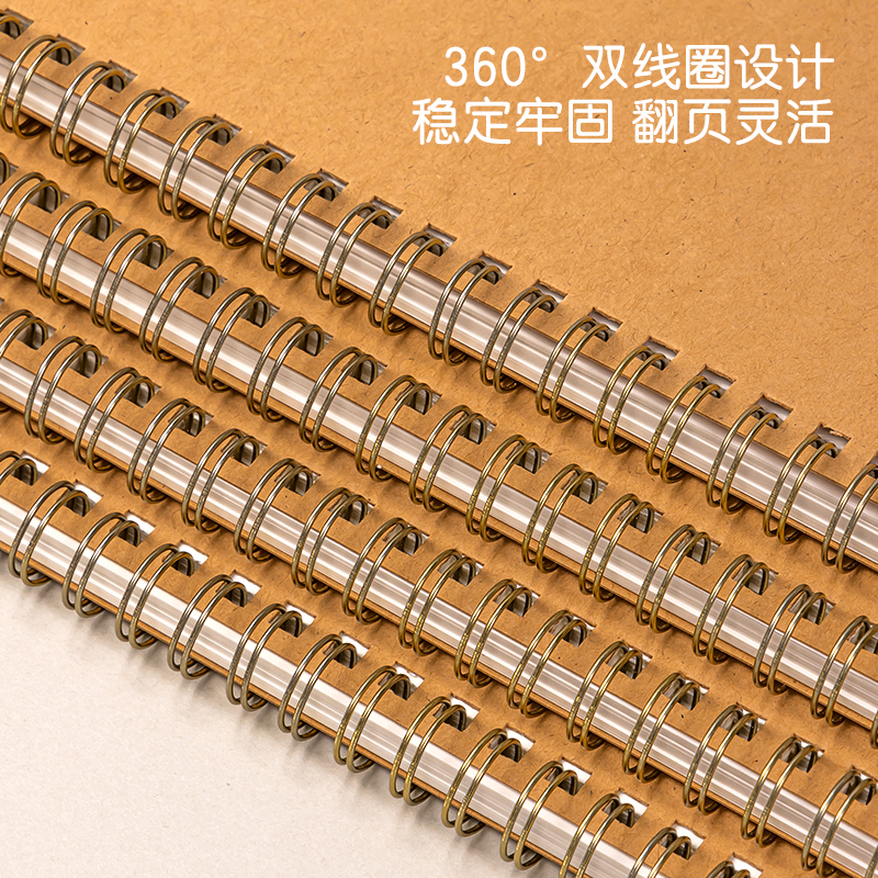 得力LB560螺旋本(臻簡-牛皮色)(本)