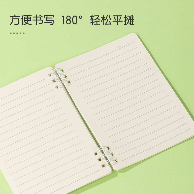 得力LPA660螺旋本(臻簡-白色)(本)