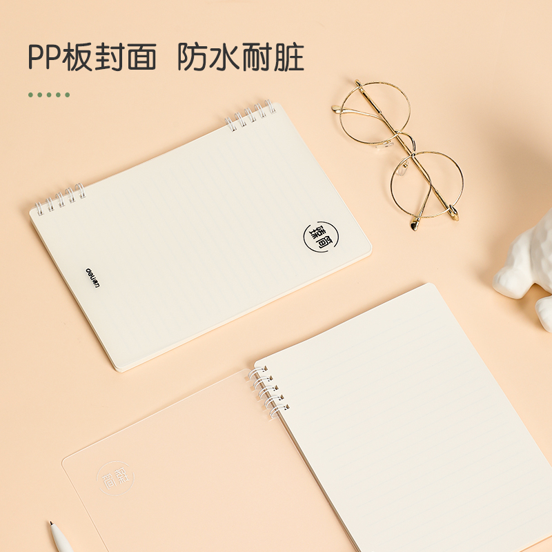 得力LPA560螺旋本(臻簡-白色)(本)