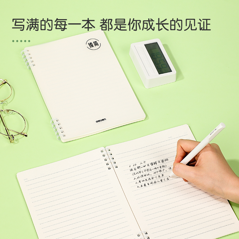 得力LPA560螺旋本(臻簡-白色)(本)