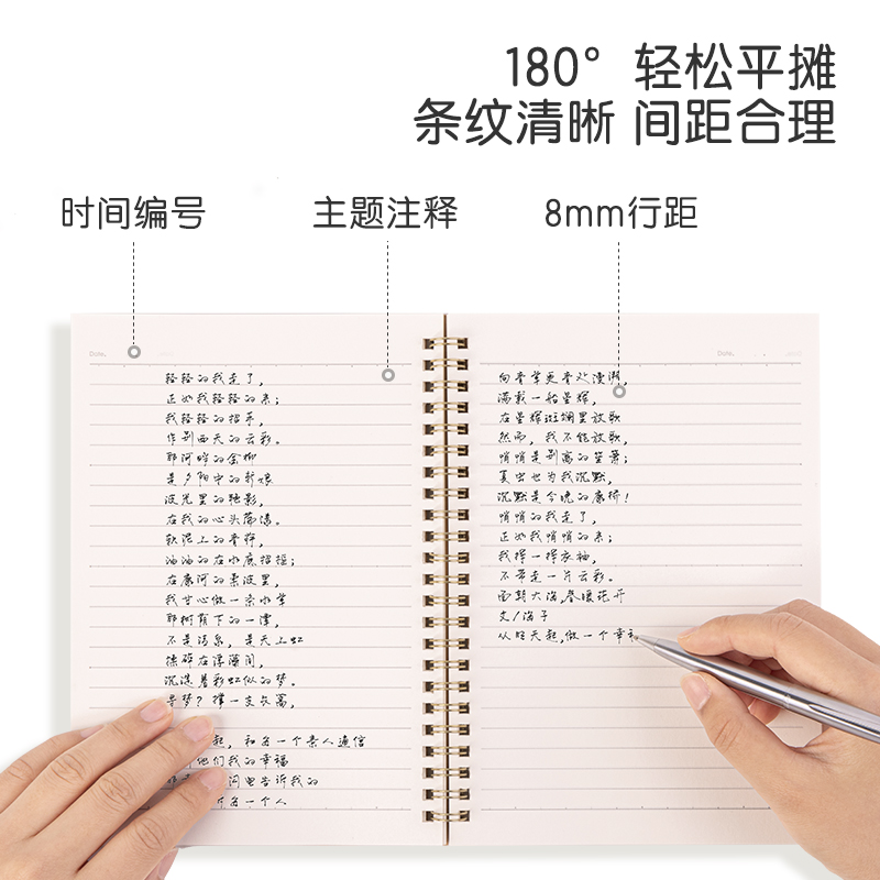 得力LA560螺旋本(臻簡(jiǎn)-牛皮色)(本)