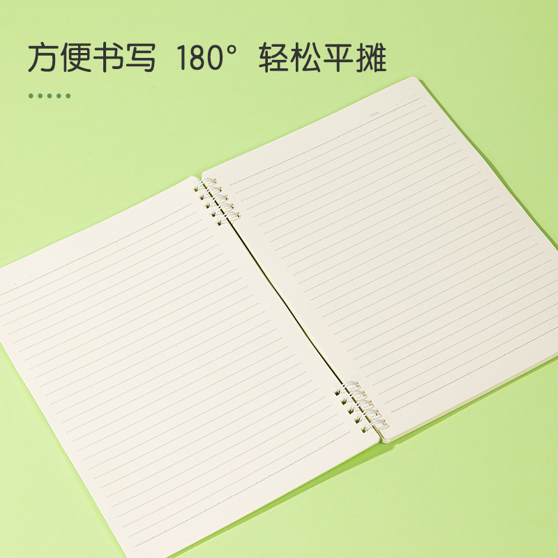 得力LPB560螺旋本(臻簡-白色)(本)