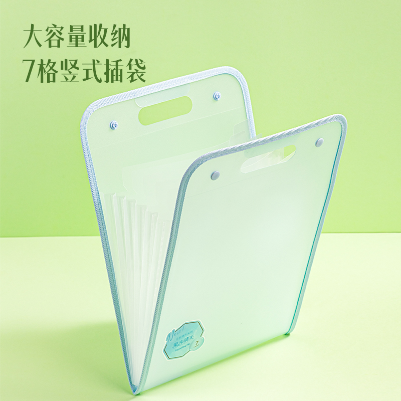 得力PM311果凍晴天7格豎式包邊風(fēng)琴包(混)(個)