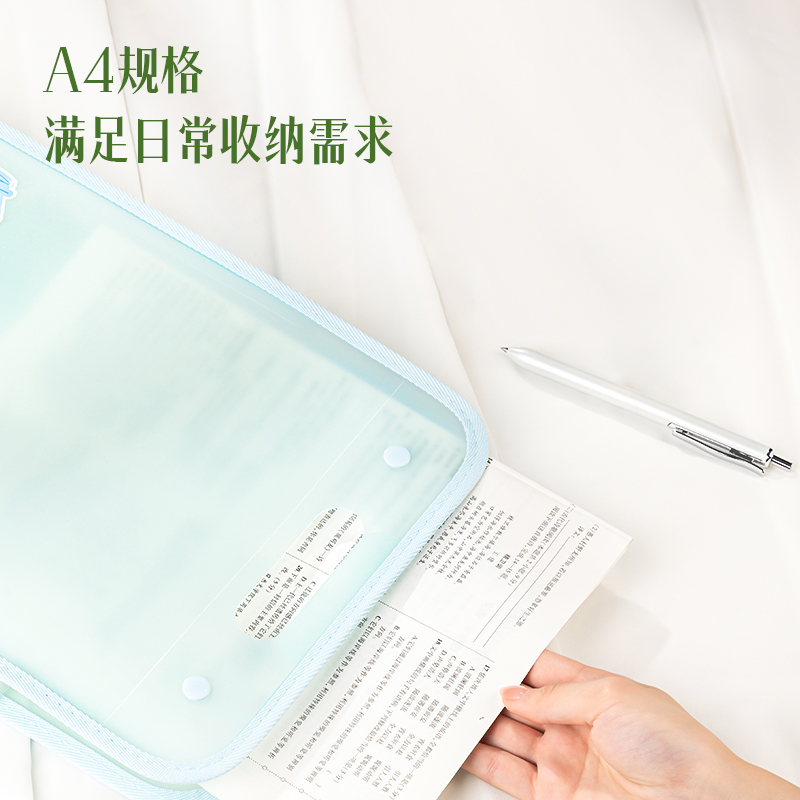 得力PM311果凍晴天7格豎式包邊風(fēng)琴包(混)(個)