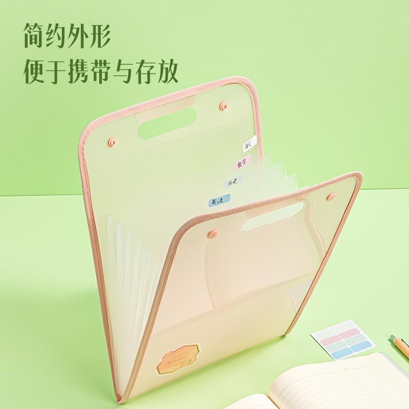 得力PM311果凍晴天7格豎式包邊風(fēng)琴包(混)(個)
