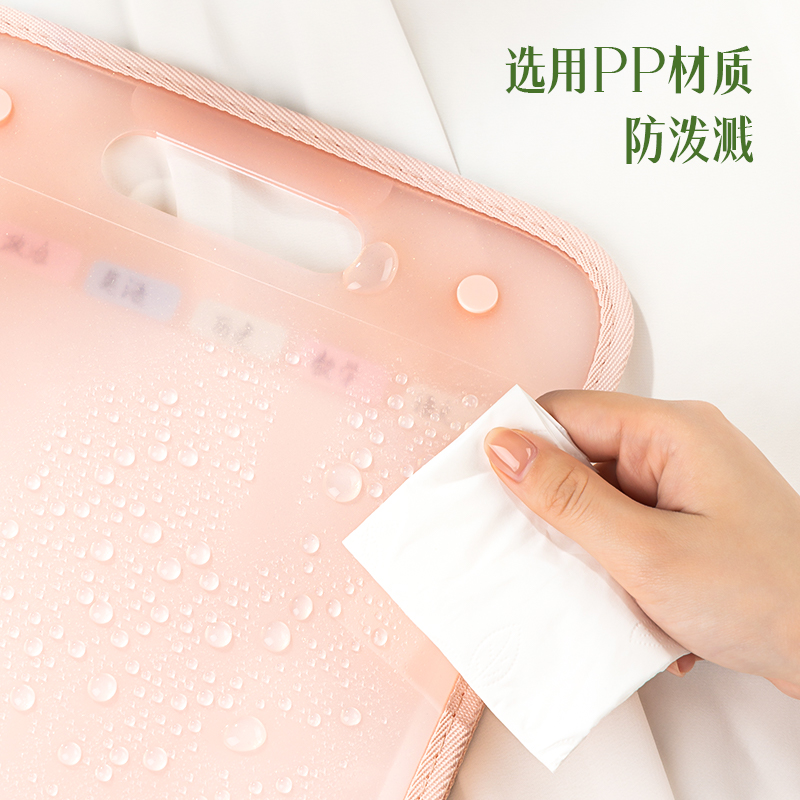 得力PM311果凍晴天7格豎式包邊風(fēng)琴包(混)(個)