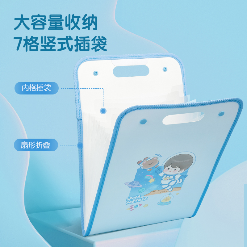 得力PM313_7格豎式手提包邊風(fēng)琴包(混)(個)