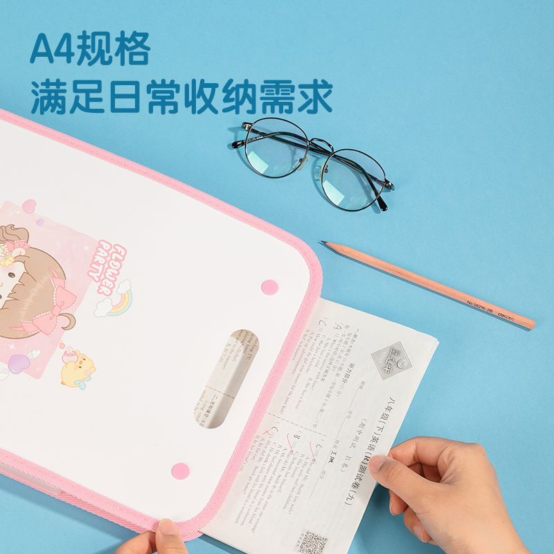 得力PM313_7格豎式手提包邊風(fēng)琴包(混)(個)