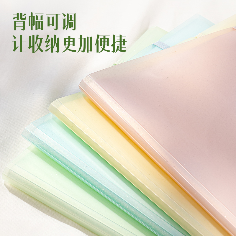 得力PQ314-30_果凍晴天30頁試卷冊(混)(個)