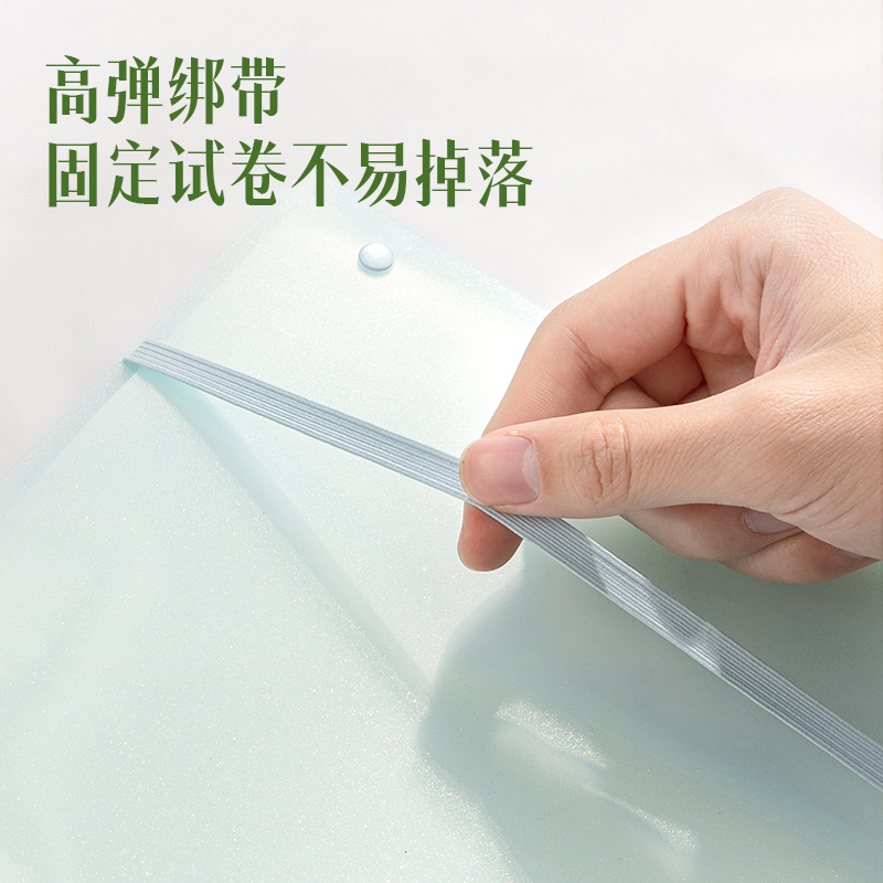 得力PQ314-40_果凍晴天40頁(yè)試卷冊(cè)(混)(個(gè))