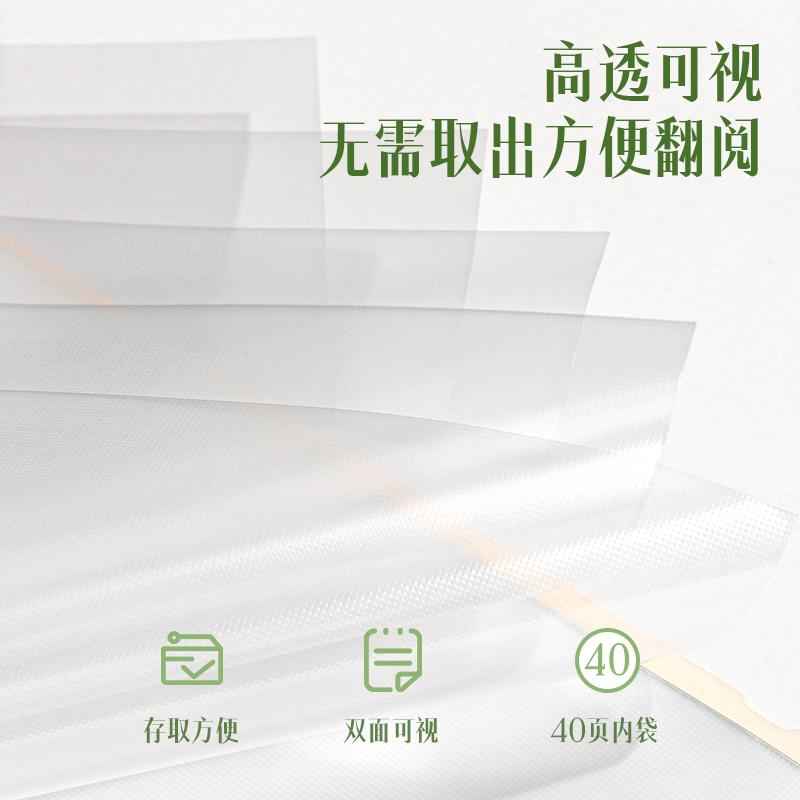 得力PQ314-40_果凍晴天40頁(yè)試卷冊(cè)(混)(個(gè))