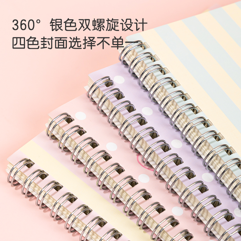 得力LA560螺旋本(奶酪熊熊)(本)