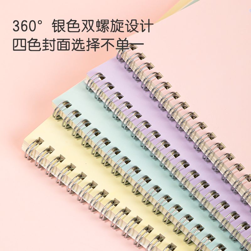 得力LB560螺旋本(奶酪熊熊)(本)