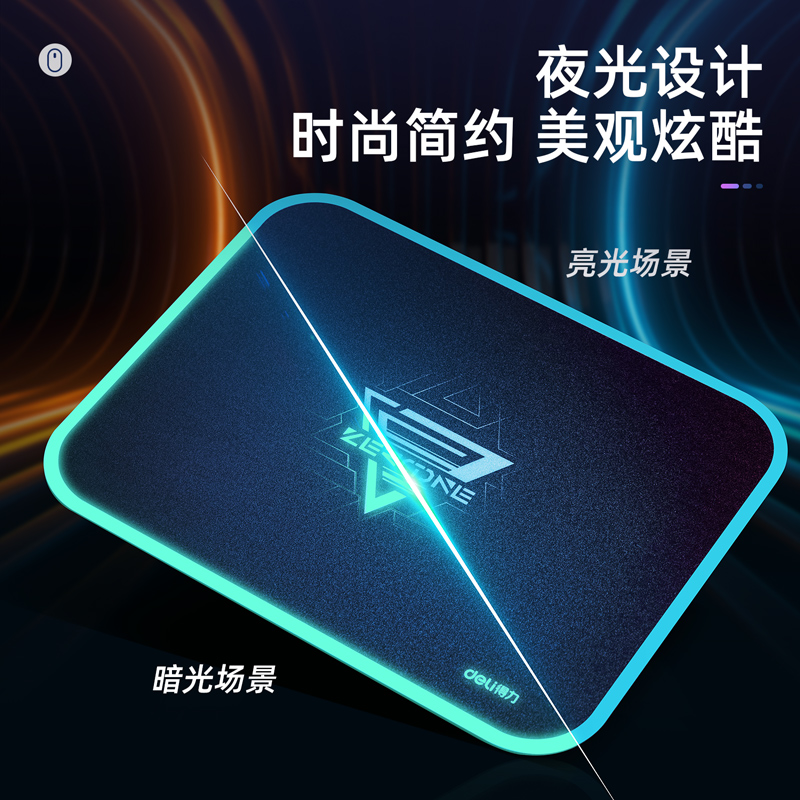 得力LN102樹(shù)脂鼠標(biāo)墊(黑)(塊)