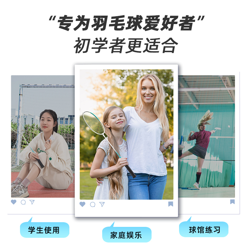 安格耐特FH102深凹槽臻耐磨鐵分體羽毛球拍(2支/付)(藍)(付)