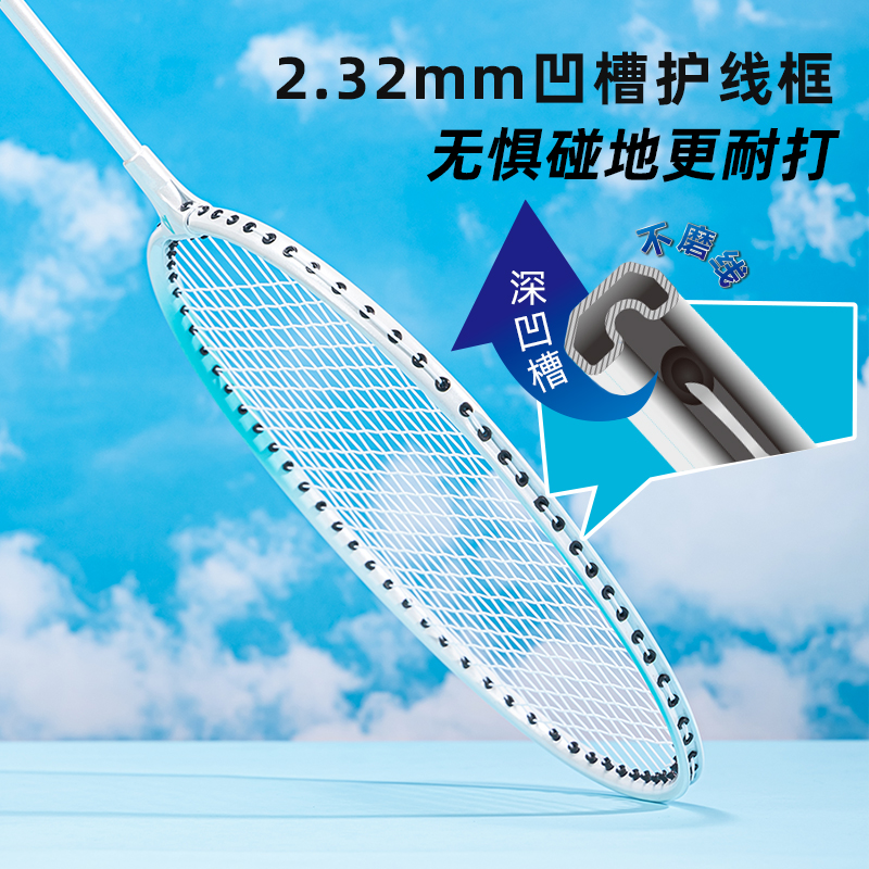 安格耐特FH103深凹槽臻耐磨鐵分體羽毛球拍(2支/付 帶三球)(橙+藍(lán))(付)