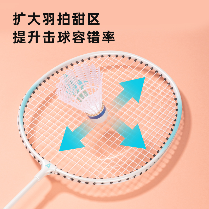 安格耐特FH103深凹槽臻耐磨鐵分體羽毛球拍(2支/付 帶三球)(橙+藍(lán))(付)