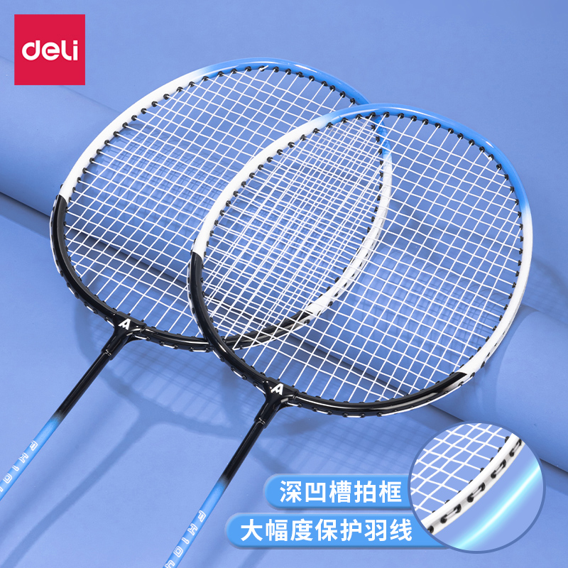 安格耐特FH104深凹槽臻耐磨鋁分體羽毛球拍(2支/付 帶三球)(藍)(付)
