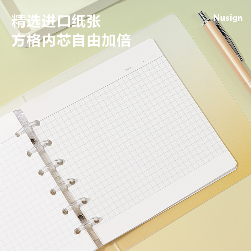 紐賽NS321活頁本135mm×135mm-50張(日光輕語)(本)