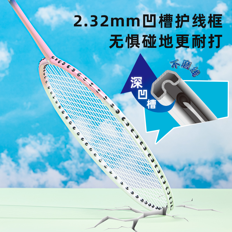 安格耐特FH105深凹槽臻耐磨鋁一體羽毛球拍(2支/付 帶三球)(藍(lán)+粉)(付)