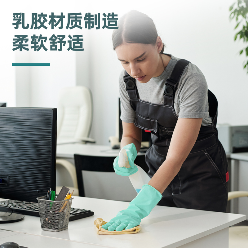 得力得心LQ620-乳膠家務手套(綠色)(中號(M),1雙/包)
