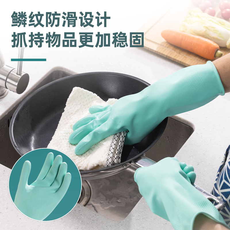 得力得心LQ620-乳膠家務手套(綠色)(中號(M),1雙/包)