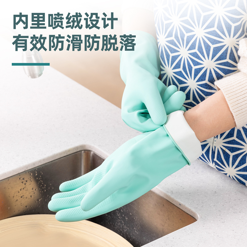 得力得心LQ620-乳膠家務手套(綠色)(中號(M),1雙/包)