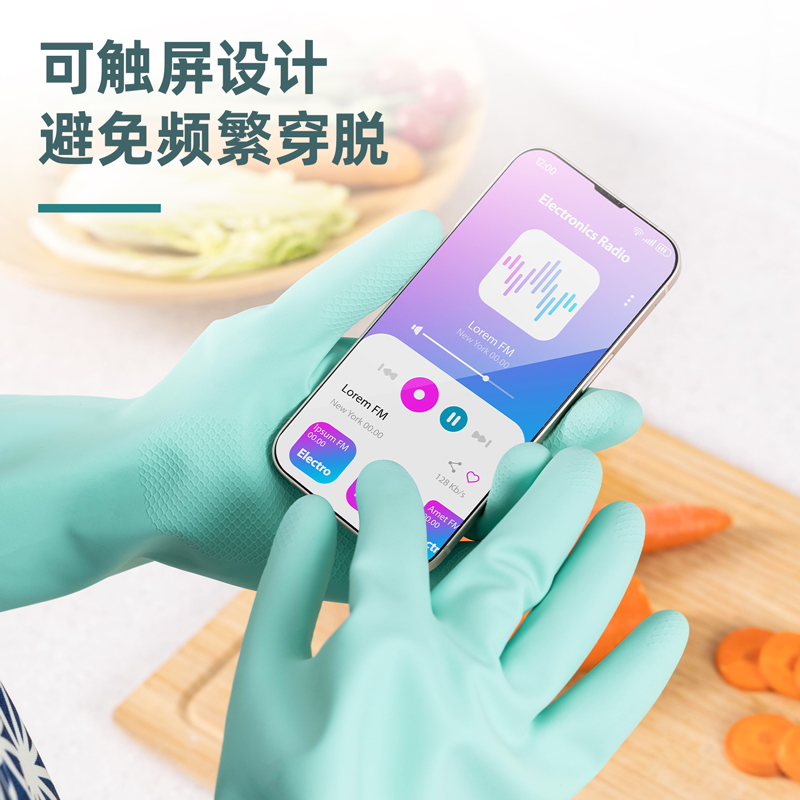 得力得心LQ620-乳膠家務手套(綠色)(中號(M),1雙/包)