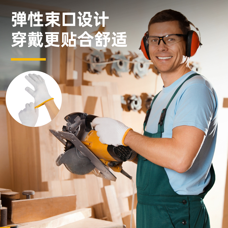 得力得心LQ621-紗線手套(白色)(均碼,12雙/包)