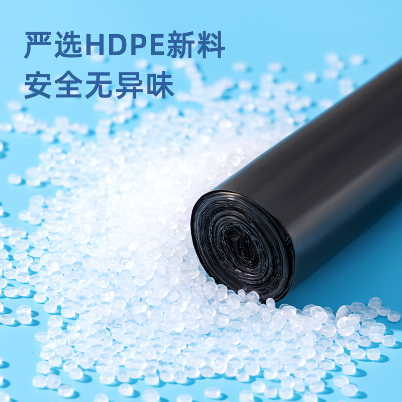 得力得心LQ501-平口垃圾袋(黑色)(30只/卷,3卷/包)