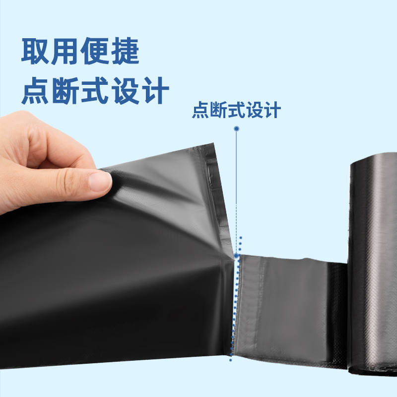 得力得心LQ502-背心式垃圾袋(黑色)(30只/卷,1卷/包)