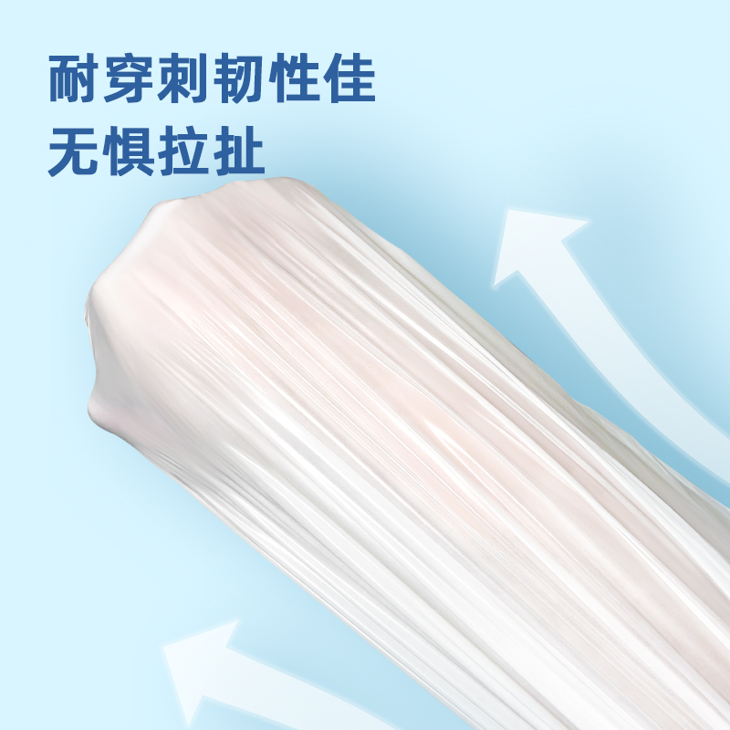 得力得心LQ505-抽繩垃圾袋(白色)(20只/卷,1卷/包)