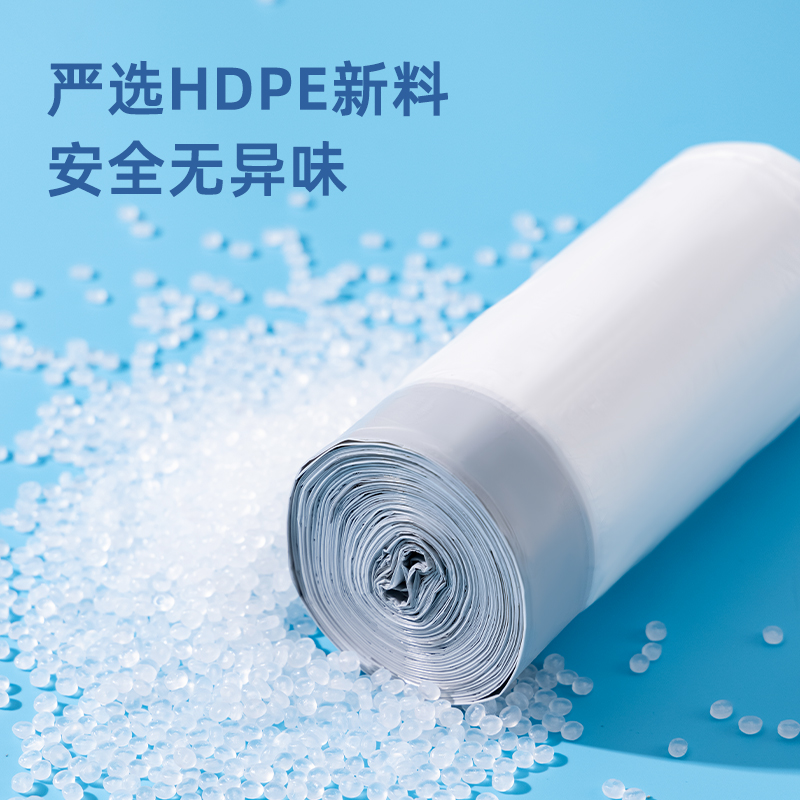 得力得心LQ506-抽繩垃圾袋(白色)(20只/卷,3卷/包)