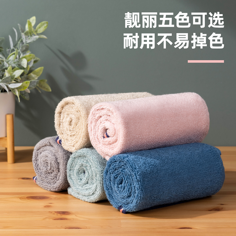 得力得心LQ671-毛巾(混)(加厚中檔款，34cm*70cm/條)