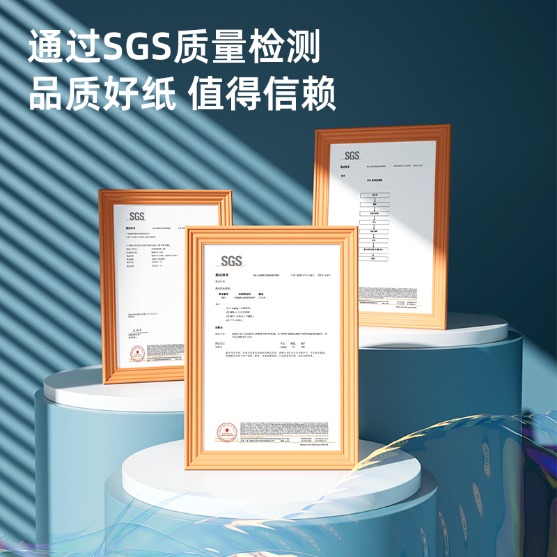 得力ZG302萊茵河長(zhǎng)效三防熱敏標(biāo)簽紙50*40mm-600枚(白)(1卷/筒)