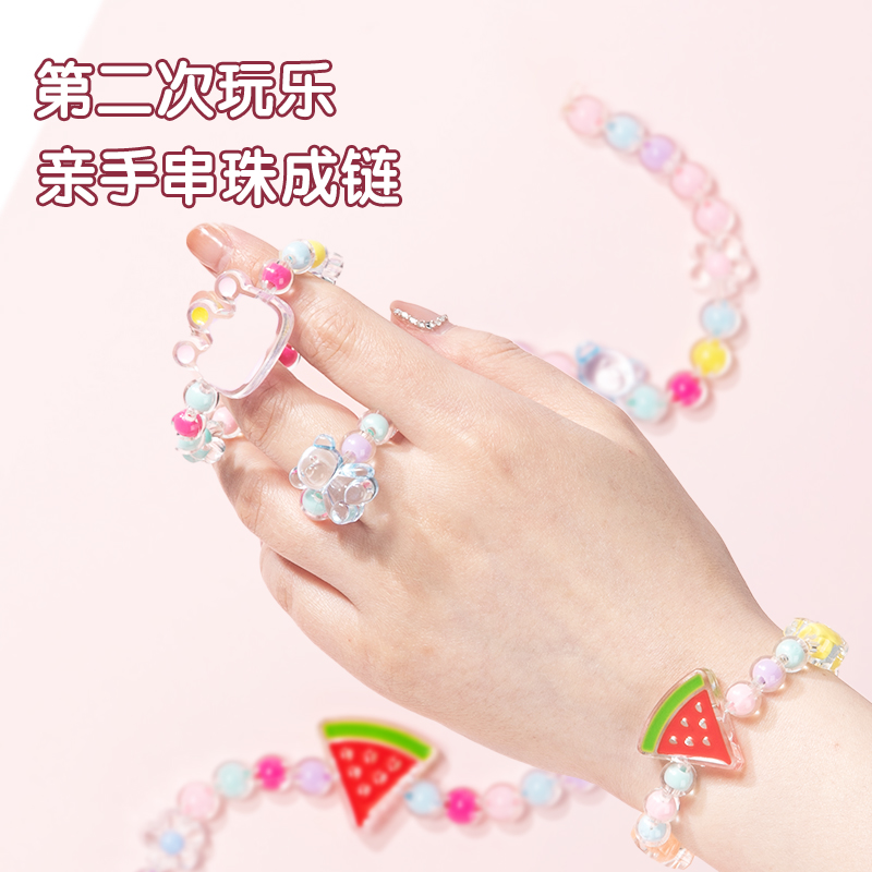 得力YX434公主手鏈挖掘套裝(混)(盒)