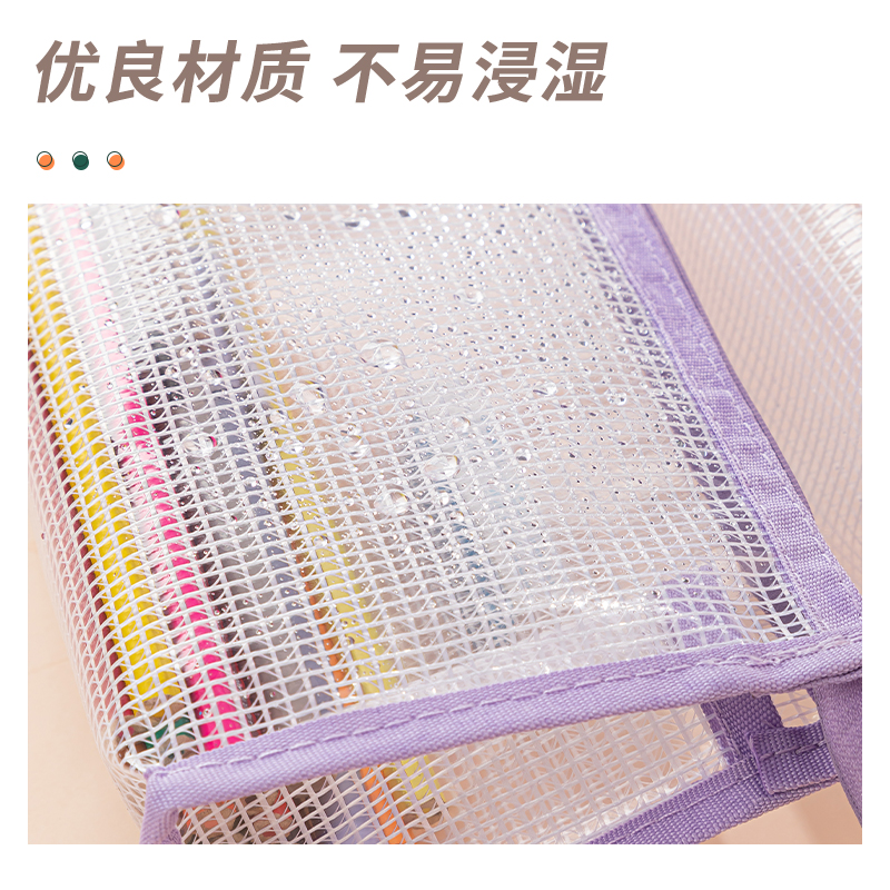 得力BC260清透冰果三角包多用途筆袋(混)(個(gè))