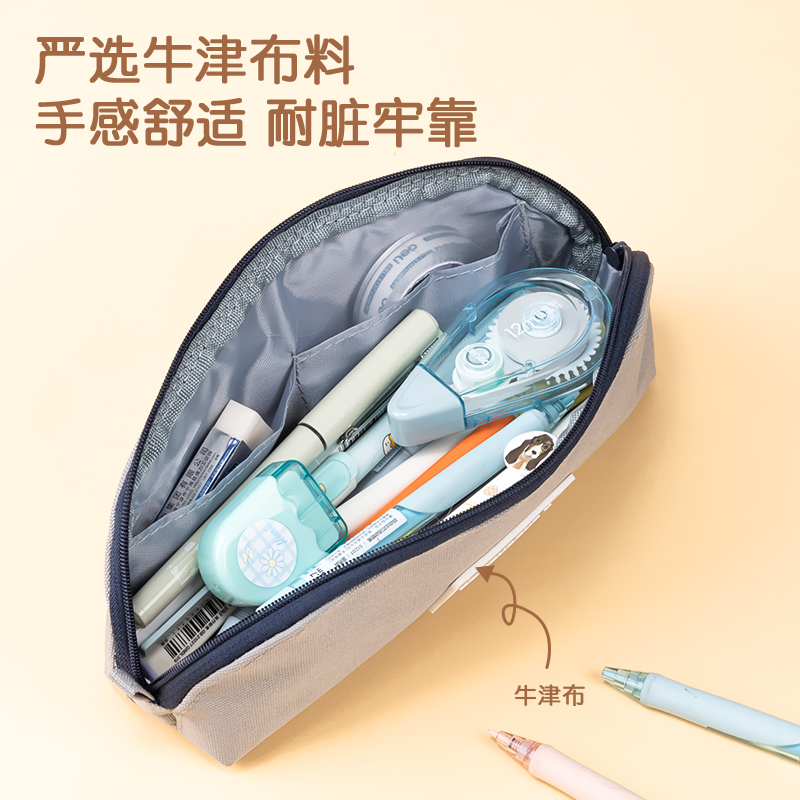 得力BC227潮童小學(xué)霸大方包多用途筆袋(混)(個(gè))