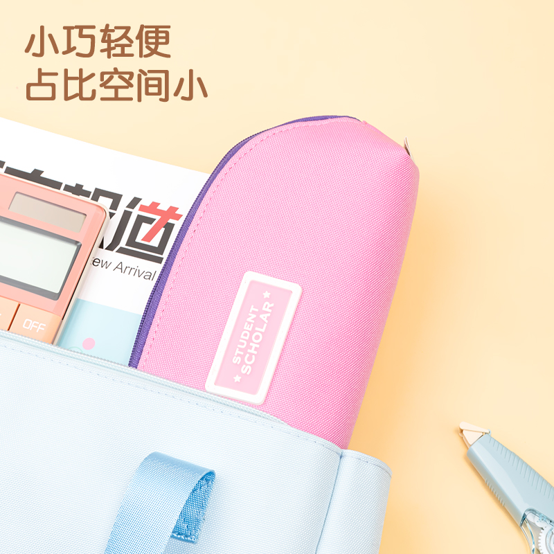 得力BC227潮童小學(xué)霸大方包多用途筆袋(混)(個(gè))
