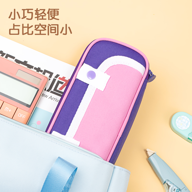 得力BC231潮童小學霸筆盒式多用途筆袋(混)(個)